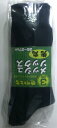 ソックス 3足組 メッシュ 黒 洗い替え