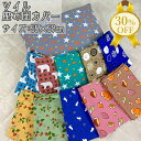 【決算SALE★30%OFF】座布団カバー クッションカバー 55x59cm ツイル 洗える ポリ混合 柄 プリント おしゃれ かわいい ネコ 猫 春 夏 秋 ...