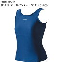 FOOTMARK フットマーク 女子 スクール セパレーツ 上 トップス 101500 120〜6L ネイビー 紺 競泳型 女子 女児 小学生 中学生 日本体育...