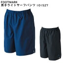 フットマーク スクール水着 S / M / L / LL (2L) サイズ 日本製 ライトサーフパンツ 型番 101527 男の子 ネイビー 紺 競泳型 男子 ...