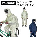 カジメイク 仕事合羽 オーロラレッド 5L KM001-81-5L 1着 ■▼811-0689【代引決済不可】【送料都度見積】