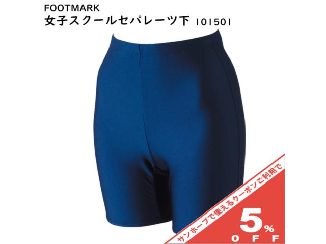 5%OFF16ޤǡFOOTMARK եåȥޡ   ѥ졼  ܥȥ 101501 1206L ͥӡ   ˷     ΰϢ ᡼