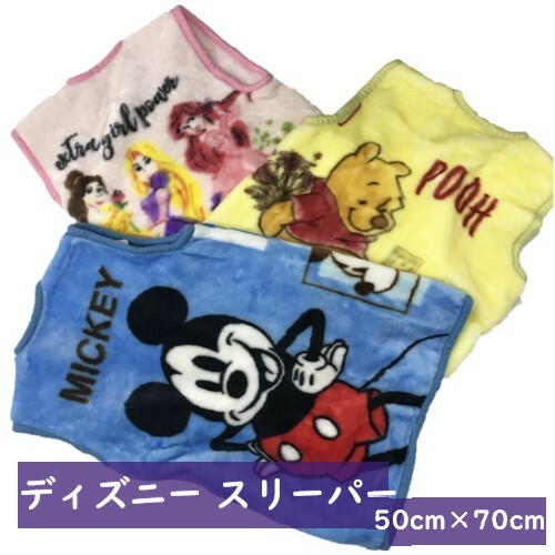 X[p[ fBYj[ LN^[ xXg 50cm~70cm ӂ yIׂ3z~bL[@fBYj[vZX@܂̃v[ Mickey Princess Pooh