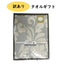 !のし・ラッピング不可!展示品処分 TURKEY COTTON バスタオル ギフト BOX入り 60cm×120cm ライトブルー