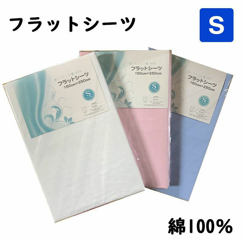 【クーポン配布中&マラソン対象】シーツ ダブル ペールグリーン 20色から選べる!365日気持ちいい!コットンタオルキルトケット＆キルトケット・【和式用】フィットシーツセット