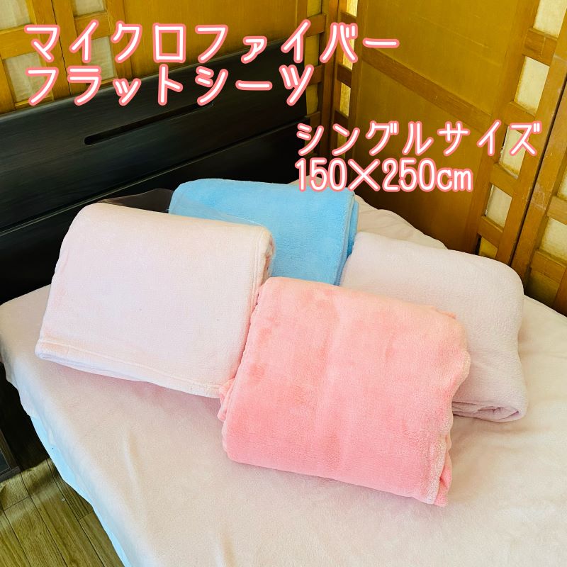 樂天商城 - ファイブリッチ綿入り毛布 2枚合わせ毛布 シングル140×190cm 起毛 ふんわり 暖か 柔らか 軽量 シンプル 無地 ブラウン グレー