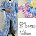 着る寝具 かいまき毛布 140×200cm 毛布 かいまき ポリエステル100% 毛布かいまき かいまき毛布 かいまき布団
