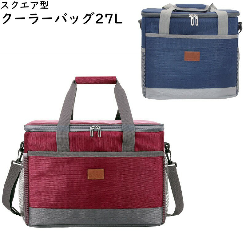 乐天商城 - クーラーバッグ 27L 保温 保冷 スクエア エコバッグ 折りたたみ マチ アウトドア レジャー ピクニック キャンプ