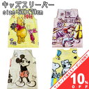 【お買い物マラソン★10%OFFクーポン】スリーパー 50cm×70cm キッズスリーパー ベスト ルームウェア 寝巻き あったか 部屋着 ブランケット 毛布 ...
