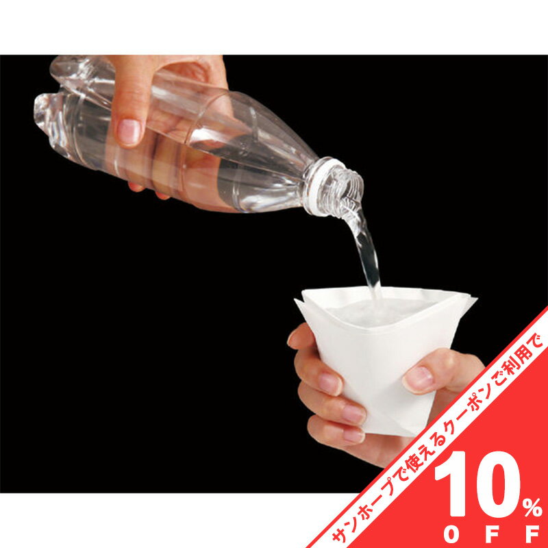 【BLACK FRIDAY★10%OFFクーポン】アーテック 使える非常用食器折り紙 5枚入り 登山 釣り アウトドア キャンプ 防災 災害 安全用具 避難 災害 防災用品 3993