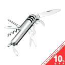 【お買い物マラソン★10%OFFクーポン】オールランドマルチツール アーテック 035616 ST-40