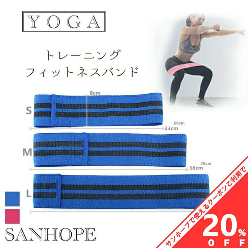 【BLACK FRIDAY★20%OFFクーポン】エクササイズバンド トレーニングバンド トレーニングチューブ エクササイズバンド ヨガゴム 筋トレゴムバンド ...