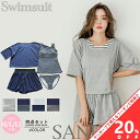 【お買い物マラソン★20%OFFクーポン】水着 レディース 体型カバー 20代 30代 40代 ママ水着 ウエスト お尻 太もも カバーアップ 露出控えめ 3点...