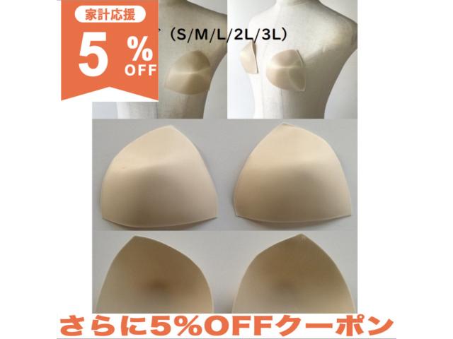 【5%OFF★家計応援】日本製 フットマーク スクール水着 スイム ブラパッド 型番 102398 女の子 SLLL 3L サイズ ベージュ 女子　女児 小学生 中学生 日本体育連盟推薦 FOOT MARAK