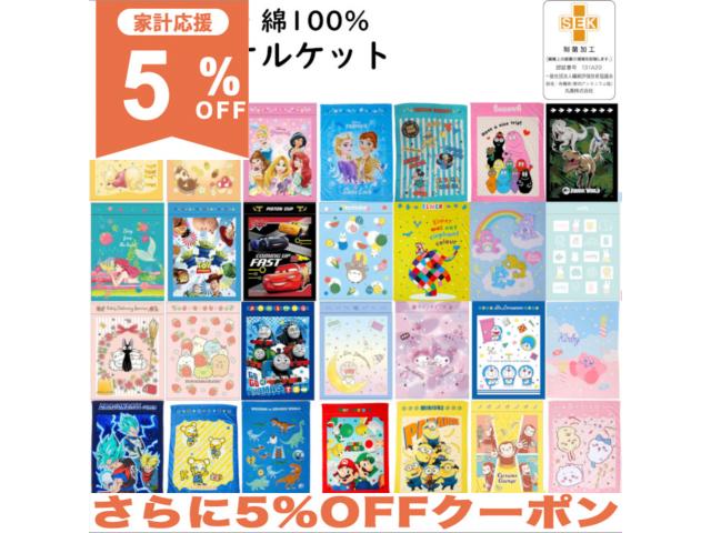 ABCガーゼケットmini／アルファベット／オーガニックコットン／かわいい／おしゃれ／おくるみ／イラストイニシャル／出産祝い／プレゼント／ミニケット／ベビー／日本製