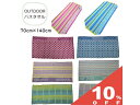 【10 OFF★27日まで】綿100％ 大判 バスタオル 70×140cm 綿100 OUTDOOR Products アウトドアプロダクツ ブランド 大判タオル タオル