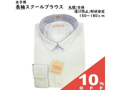 https://thumbnail.image.rakuten.co.jp/@0_mall/sanhope/cabinet/top_gazou/n10off/30621.jpg