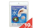 【10%OFF★27日まで】アーテック 光る！つかめる！不思議な水 実験 実験キット 自由研究　知育　玩具