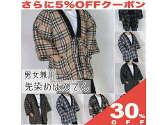 https://thumbnail.image.rakuten.co.jp/@0_mall/sanhope/cabinet/top_gazou/n_30off/61166.jpg