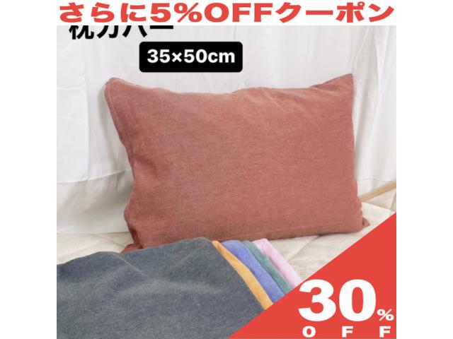 30%OFF6/11ޤǡС 顼̵ ԥ 3550cm ֥롼     ȩ mc3550