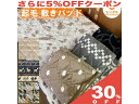 【30%OFF★27日まで】あったか あたたか 起毛 冬物 敷きパッド シングル 100×205cm 北欧 リーフ ボタニカル シロクマ どんぐり どうぶつ 雪 結晶 スノーフレーク トナカイ ネイビー 冬物 ボリューム感 柔らか 敷きパッド 敷き毛布 ベッドパッド