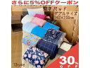 【30%OFF★27日まで】あったか あたたか 冬 敷きパッド 起毛 ダブル 140×200cm 暖か ふわふわ ボリューム感あふれ 柔らか すべすべ ベット 敷き布団 ふとん 敷パット 滑らか 敷き毛布 【KU798061】