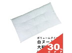 【30%OFF★27日まで】長座布団 大きい 大判 ヌードクッション 68×120cm ホワイト 白 中綿 たっぷり ふっくら ボリューム フロアクッション へたりの少ない 本体 無地