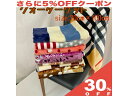 【30%OFF★27日まで】ブランケット ひざ掛け クォーターケット 70×100cm 毛布 柄 ノ ...