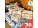 y30%OFF27܂Łzȓ ѕz _u V[v{A 180cm 200cm  ӂӂ uPbg Q xbh  zc |zc ӂƂ