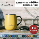 《今だけ！店内全品ポイントアップ》イッタラ ティーマ マグカップ 300ml iittala teema mug 無地 陶磁器 ブランド コーヒーカップ 珈琲 ティー カップ 紅茶 キッチン 食器 シンプル コップ 食洗機対応 誕生日 プレゼント 結婚祝い ギフト おしゃれ 【ラッピング対象外】