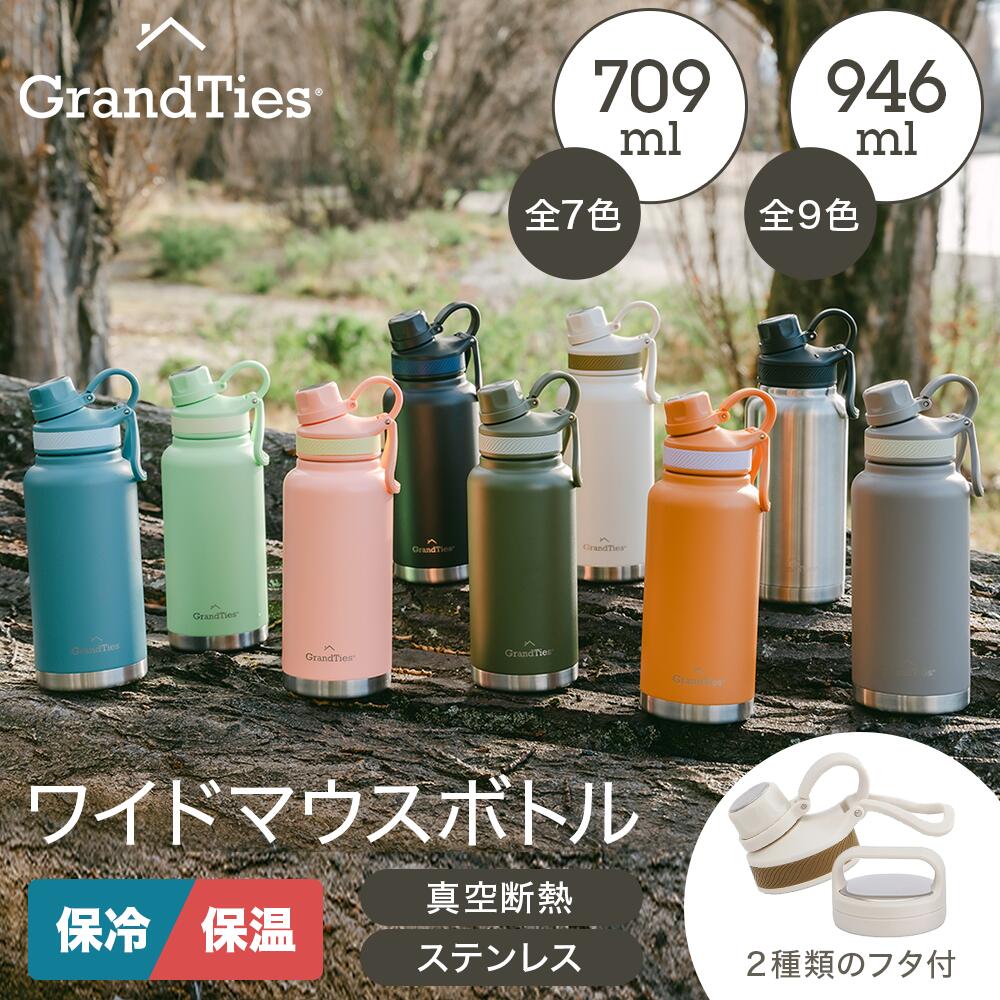 楽天市場】サーモス 水筒 1リットル(容量(水筒・ボトル)800 楽天市場】サーモス 水筒 1リットル(容量(水筒・ボトル)800