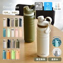 【スポーツドリンク&食洗機可】グランタイズ 水筒 マグボトル 真空断熱ステンレスワイドマウス 709ml 946ml 2種の蓋付 保冷 保温 直飲み 洗浄簡単大広口 氷が入れやすい 漏れ防止蓋付 子供 大人 アウトドア 部活 旅行 オフィス スポーツ ジム