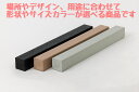 硬質ビニール製破損止（チャンネル材） 5mm用（h型）x2000mm 透明【あす楽対応】