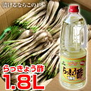 【坂元醸造】坂元のくろず白寿　150ml｜鹿児島 福山 黒酢 壺畑 ｜5年以上発酵・熟成　長期熟成