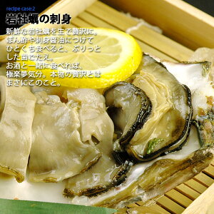 天然岩牡蠣1kgセット（5個前後入）山陰沖産送料無料（北海道・沖縄を除く）