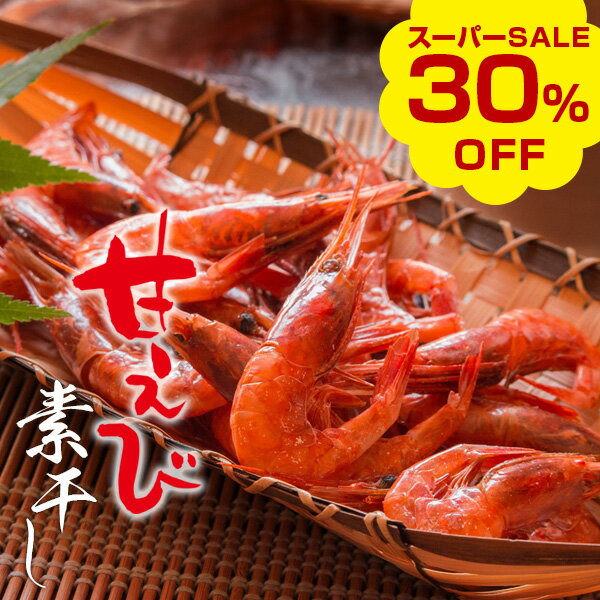 ѡʥ륮ե ̣.㤨֡ں30OFFŷѡSALE۴ťǴ̵źá80gʴŤǴ40ɤ Ĥޤ ̣ ̵ ͥݥ¾ʤȤƱԲġˡפβǤʤ1,390ߤˤʤޤ