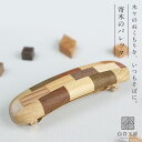 白谷工房 寄木のバレッタ 寄木細工 アクセサリー プレゼント ギフト 送料無料(北海道・沖縄を除く)