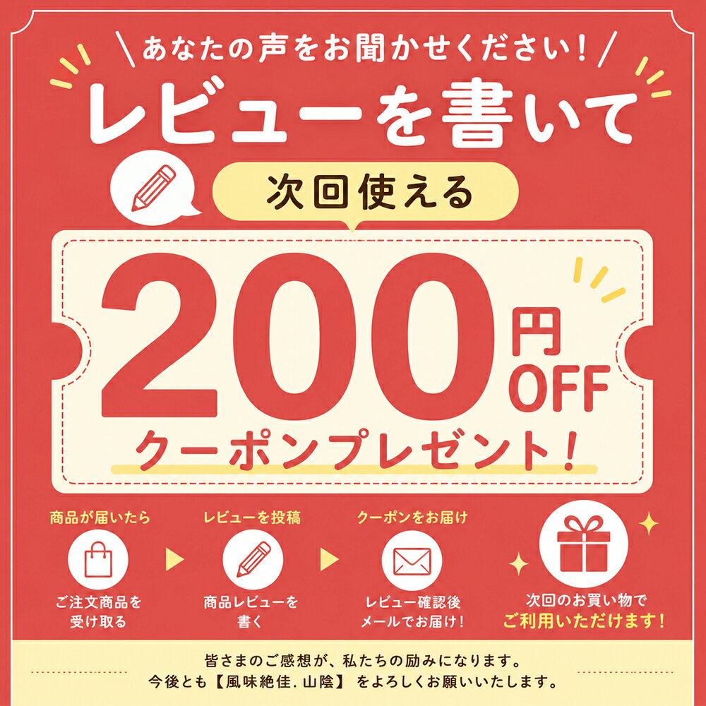 セコガニ（親がに/せいこがに）150g前後（中サイズ）×7枚 日本海産 未冷凍 お歳暮...