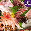 旬のお刺身盛り合わせ4〜5人前(風) 送料無料(北海道・沖縄を除く)