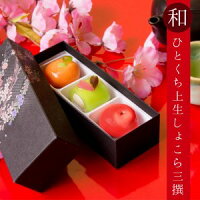 ホワイトデー お返し お菓子 おしゃれ プレゼント ギフト チ...