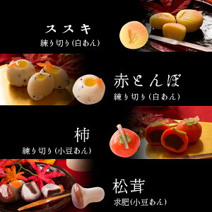 母の日ギフト和風プリザーブドフラワー(カーネーションアレンジ)&上生菓子セット「遅桜(おそざくら)」箪笥箱入り花スイーツ送料無料
