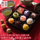 餡麩三喜羅 名古屋銘菓 和菓子の老舗 大口屋の麩まんじゅう Futaride