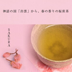 敬老の日ギフト和風プリザーブドフラワー&上生菓子セット「福寿(ふくじゅ)」箪笥箱入り花和菓子送料無料(北海道・沖縄を除く)