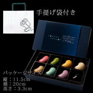 バレンタイン2018“神秘的和チョコ”MAGATAMA8個入(期間限定)5セット以上のご購入で送料無料