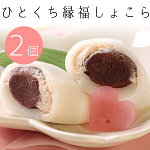 バレンタイン2018新作“友禅箪笥”和ちょこBOX(ネット限定)3セット以上のご購入で送料無料