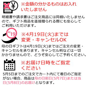 敬老の日ギフト和風プリザーブドフラワー&上生菓子セット「福寿(ふくじゅ)」箪笥箱入り花和菓子送料無料(北海道・沖縄を除く)