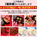バレンタイン チョコ 2025 チョコレート ギフト 『福田屋 “生チョコ大福”しょこら餅3個入』バレンタインチョコレート 大量 ばらまき おしゃれ かわいい 個包装 義理チョコ 本命 プチギフト 子供 職場 会社 おもしろチョコ お菓子 プレゼント 500円以下