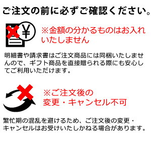 バレンタイン和チョコ“匠の三撰”ひとくち上生しょこらネット限定