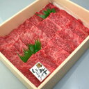 しまね和牛（島根和牛）ロース焼肉1kg 国産 牛肉 国産牛 和牛 黒毛和牛 最高級 特選 厳選 送料無料（北海道・沖縄を除く）