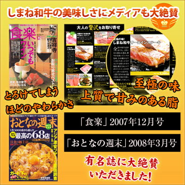 しまね和牛(島根和牛)ロースしゃぶしゃぶ1kg 送料無料(北海道・沖縄を除く)